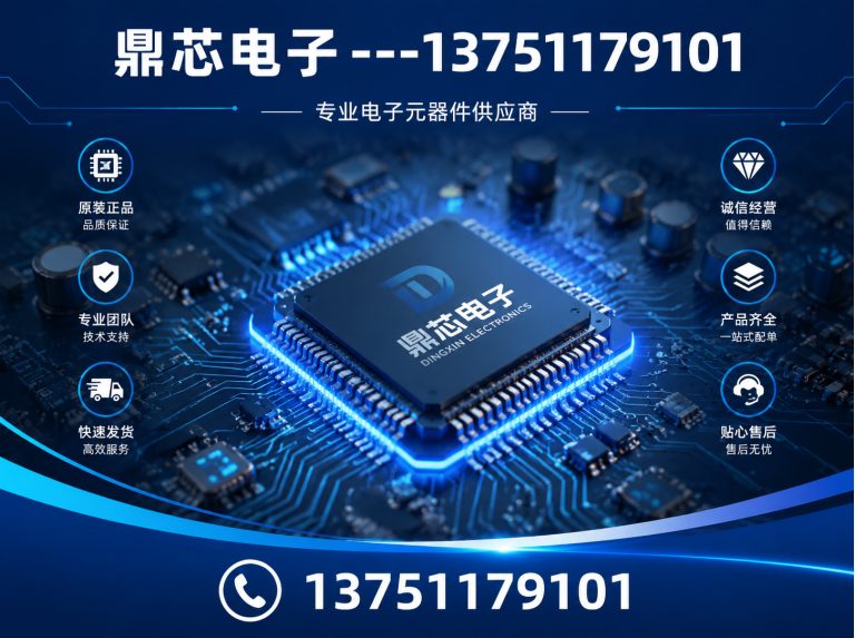 三沙运算放大器展示图